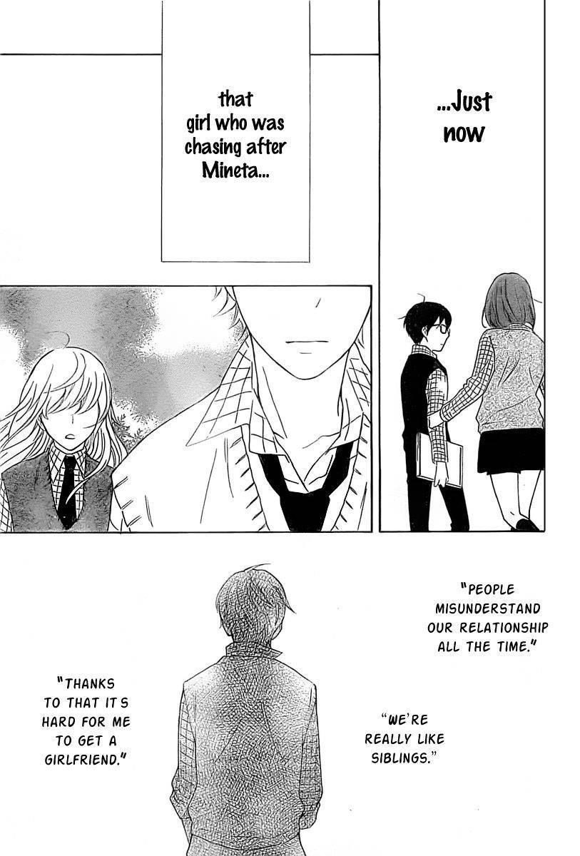 Haru x Kiyo Chapter 1 32